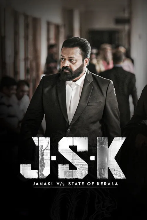 JSK - Janaki V vs State of Kerala (2025) पोस्टर