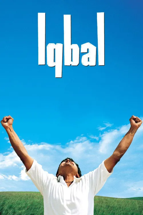 Iqbal (2005) পোস্টার