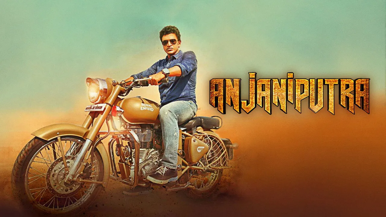 Anjaniputra (2017) दृश्य