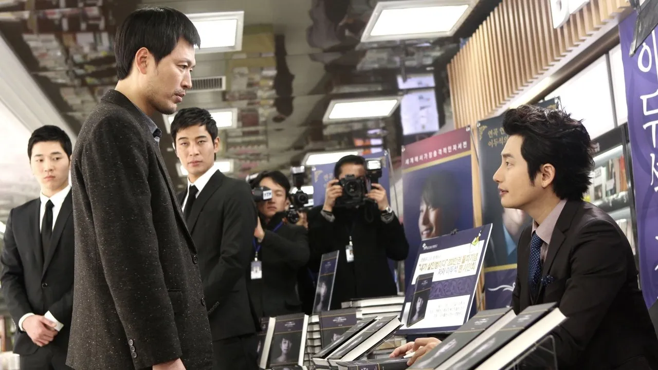 Confession of Murder (2012) দৃশ্য