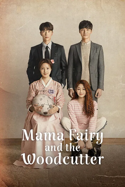 Mama Fairy and the Woodcutter (2018) poster