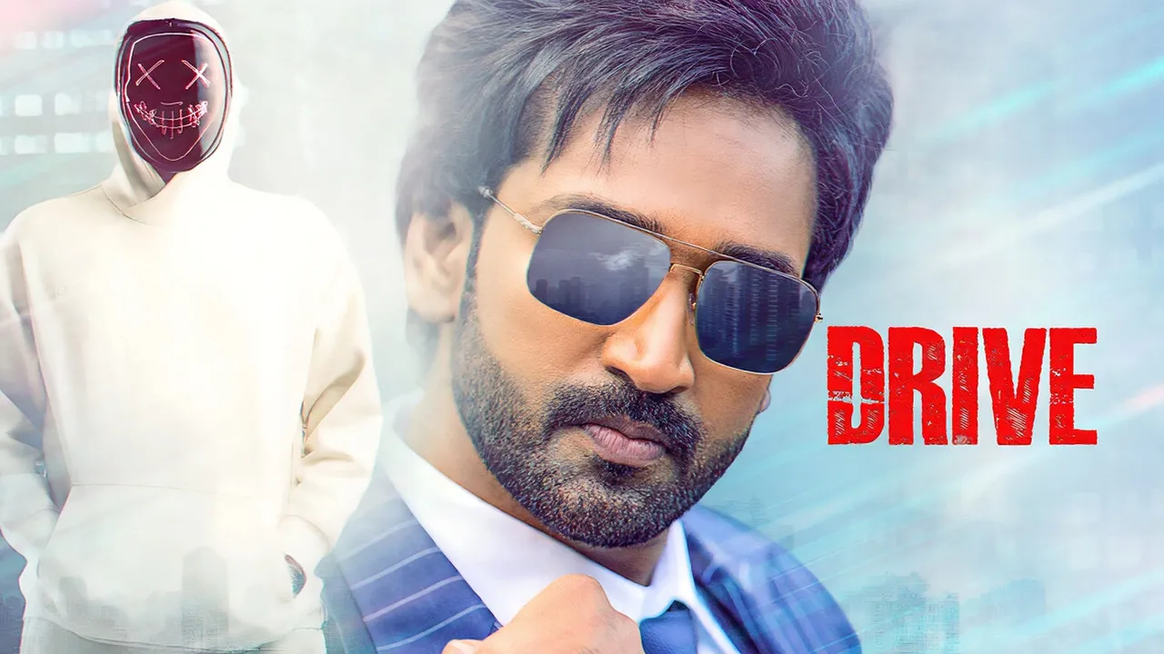 Drive (2025) दृश्य