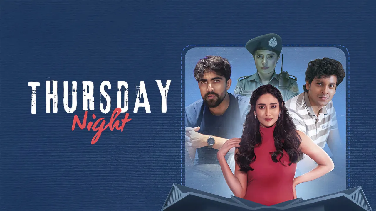 Thursday Night (2025) দৃশ্য