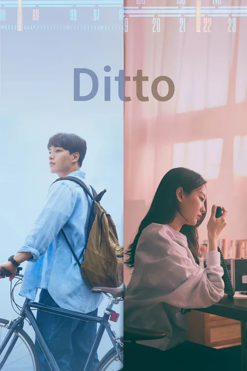 Ditto (2022) পোস্টার