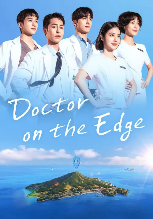 Doctor on the Edge (2026) poster