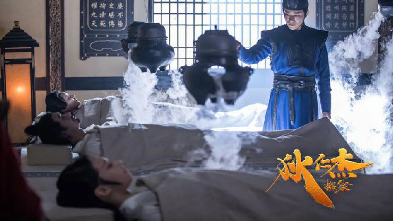 Detection of Di Renjie (2020) still