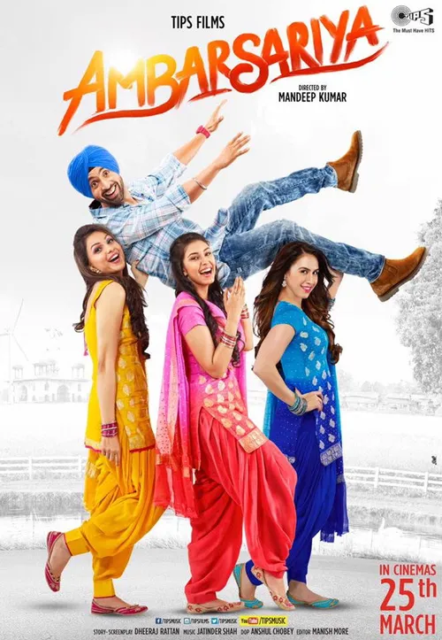 Ambarsariya (2016) पोस्टर