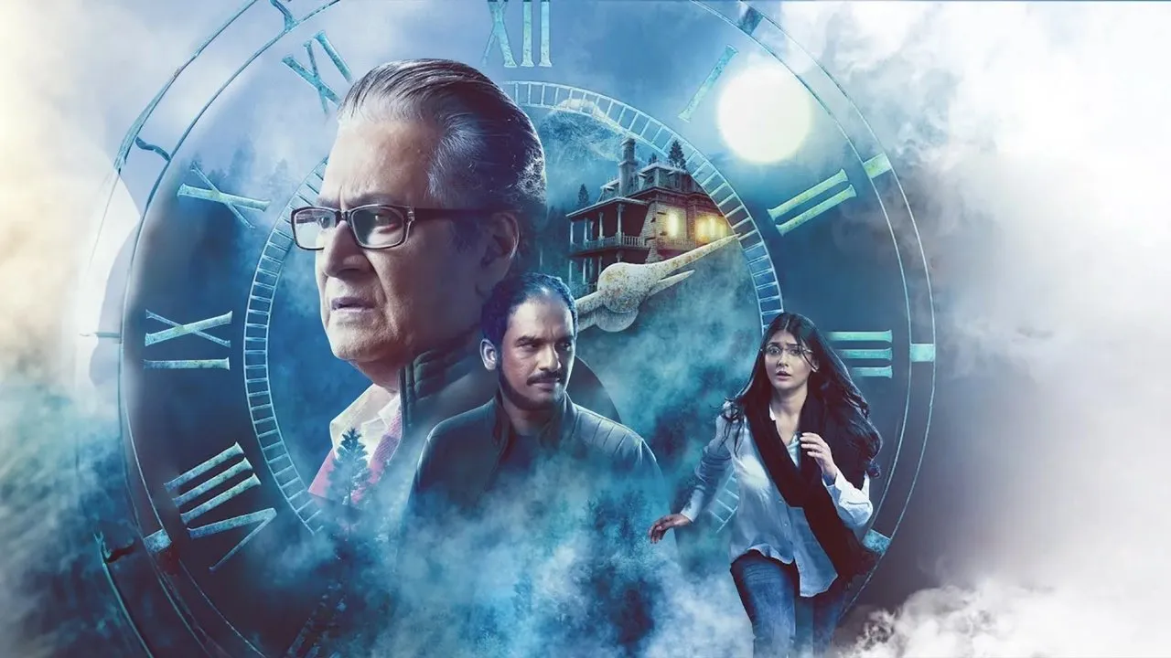Tarokar Mrityu (2023) দৃশ্য