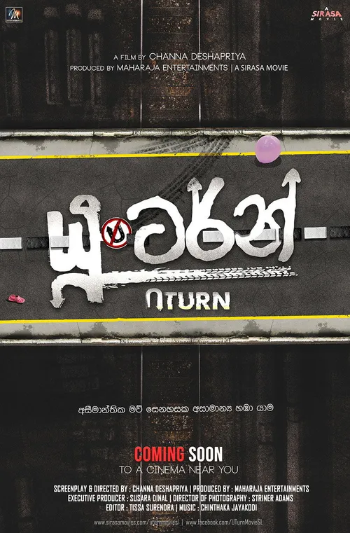 U Turn (2019) পোস্টার