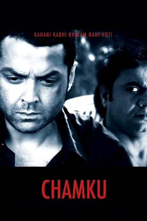 Chamku (2008) poster