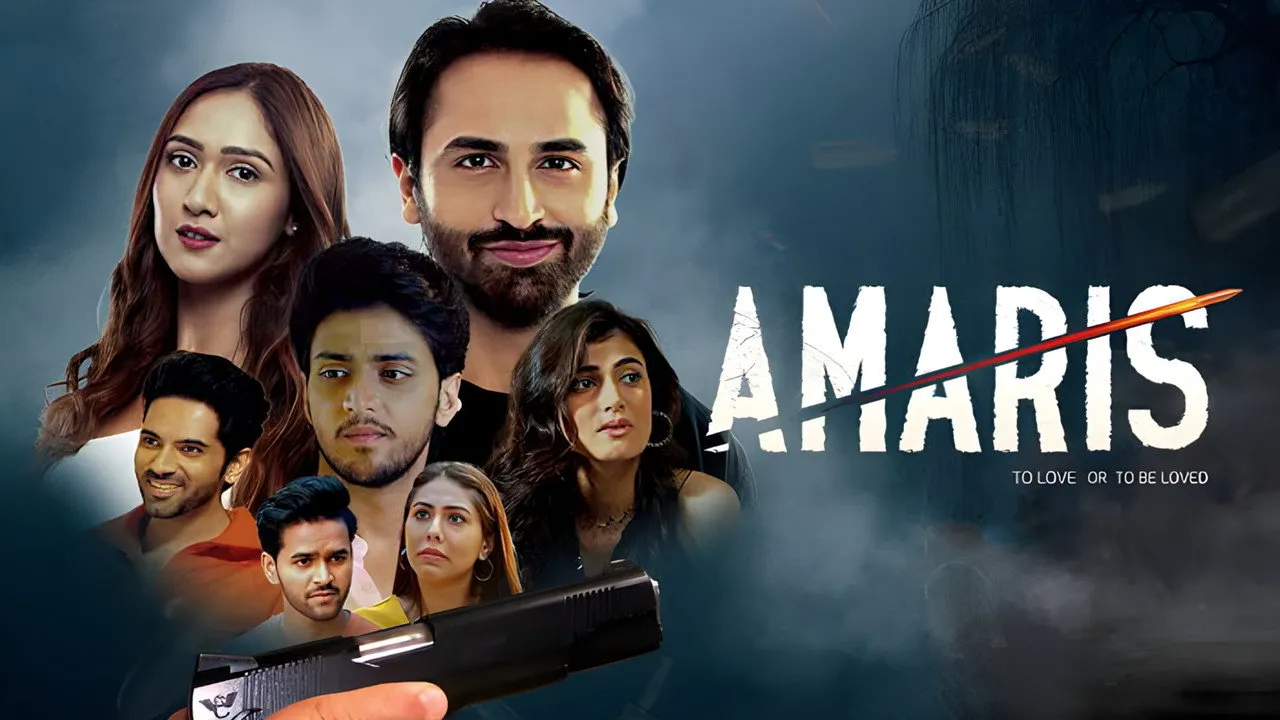 Amaris (2022) दृश्य