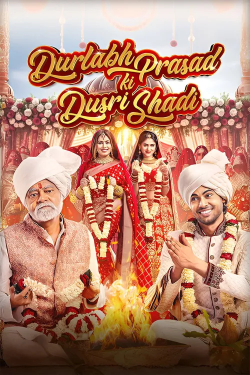 Durlabh Prasad Ki Dusri Shadi (2025) पोस्टर