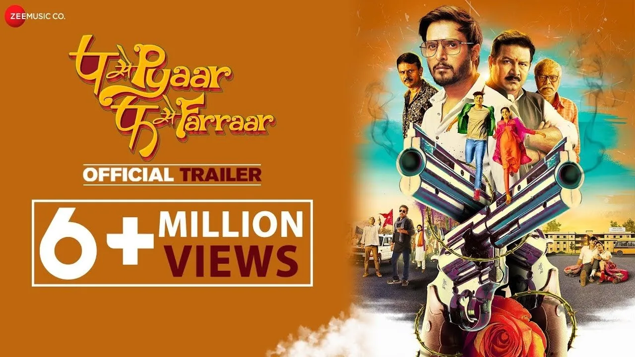 P Se Pyaar F Se Faraar (2019) দৃশ্য