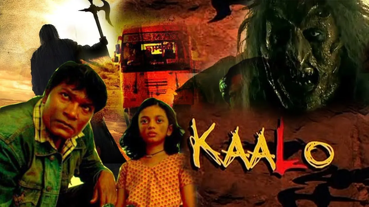 Kaalo (2010) দৃশ্য