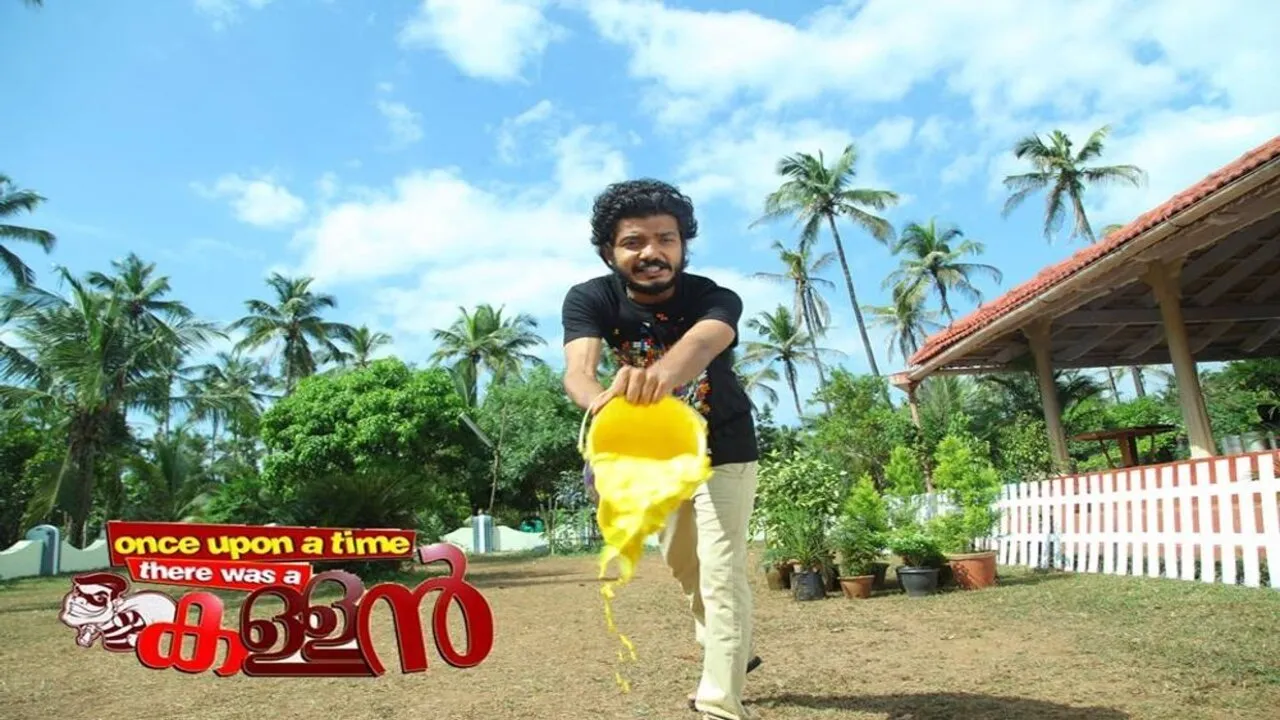 Once Upon A Time There Was A Kallan (2025) দৃশ্য