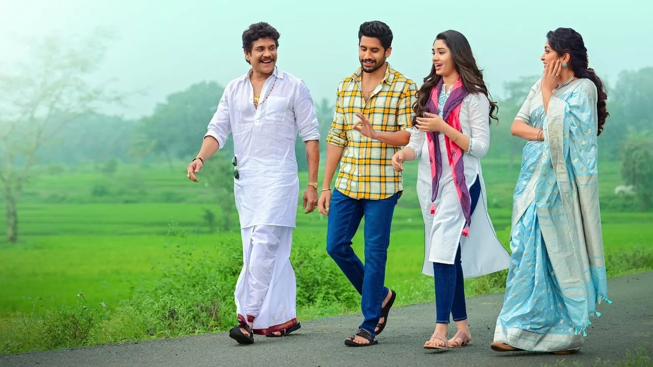 Bangarraju (2022) still