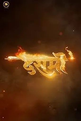 Dashmi