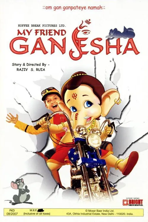 My Friend Ganesha (2007) poster