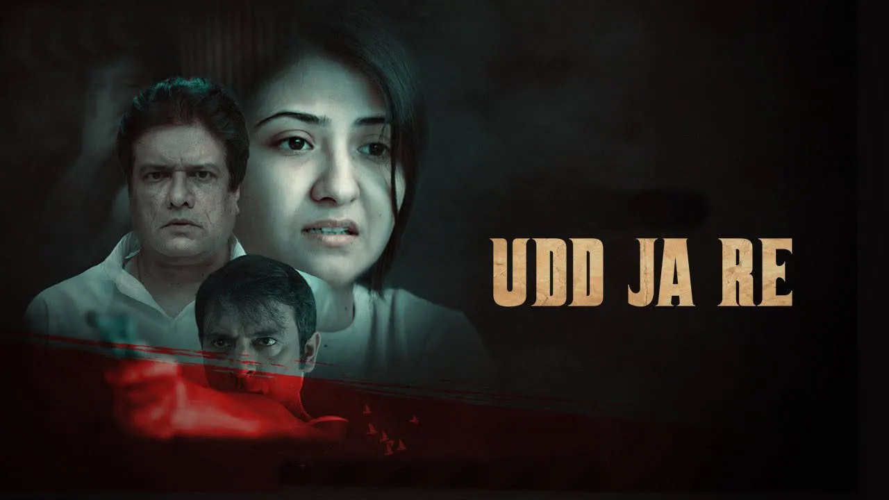 Udd Ja Re (2022) still