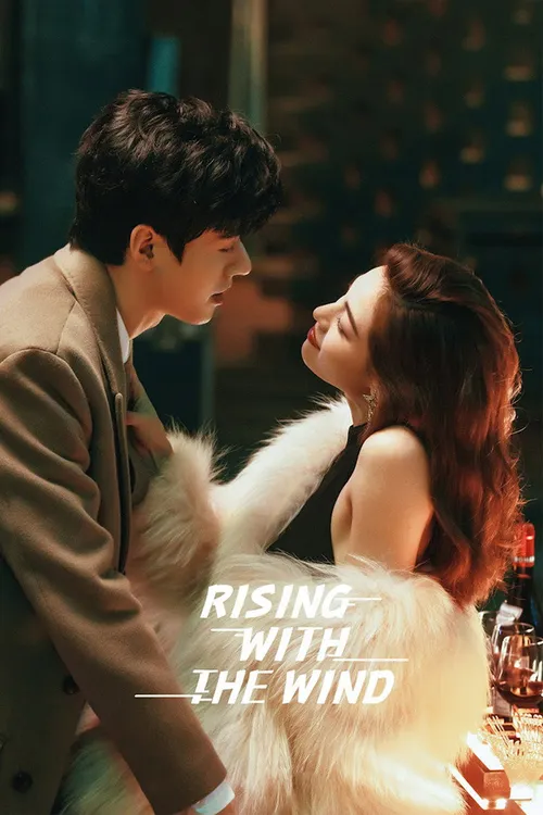 Rising with the Wind (2023) পোস্টার