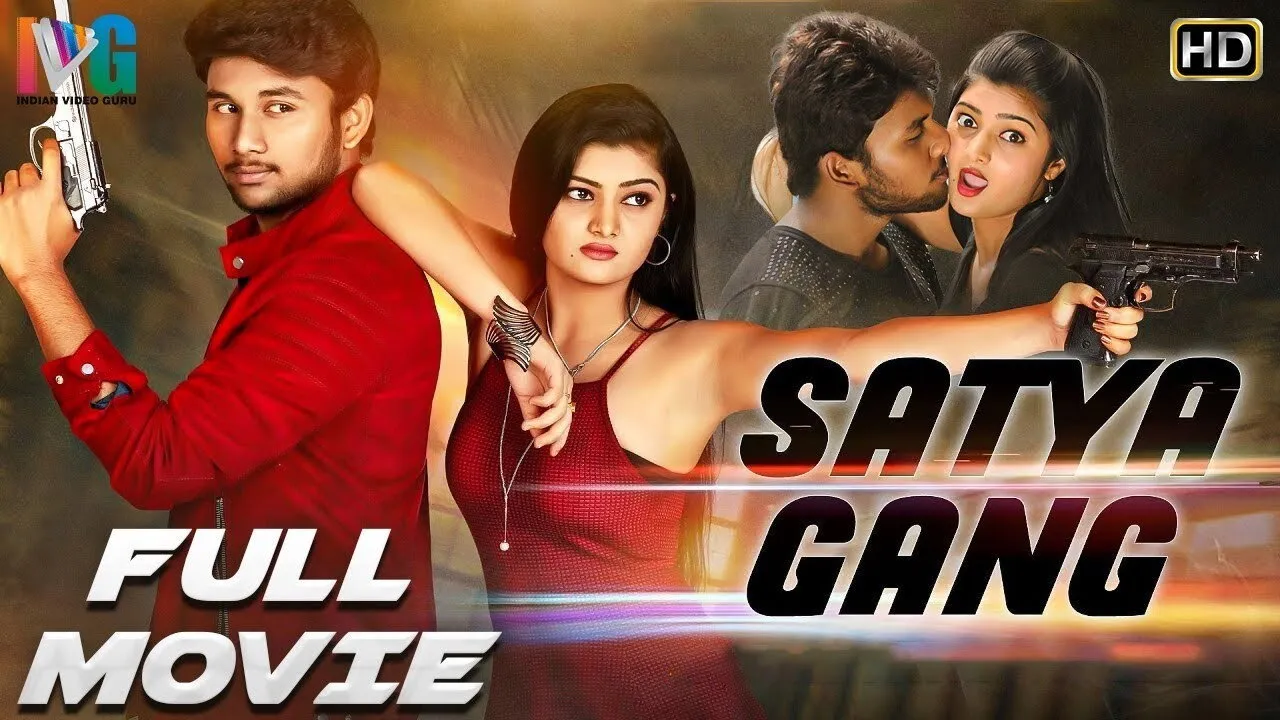 Satya Gang দৃশ্য