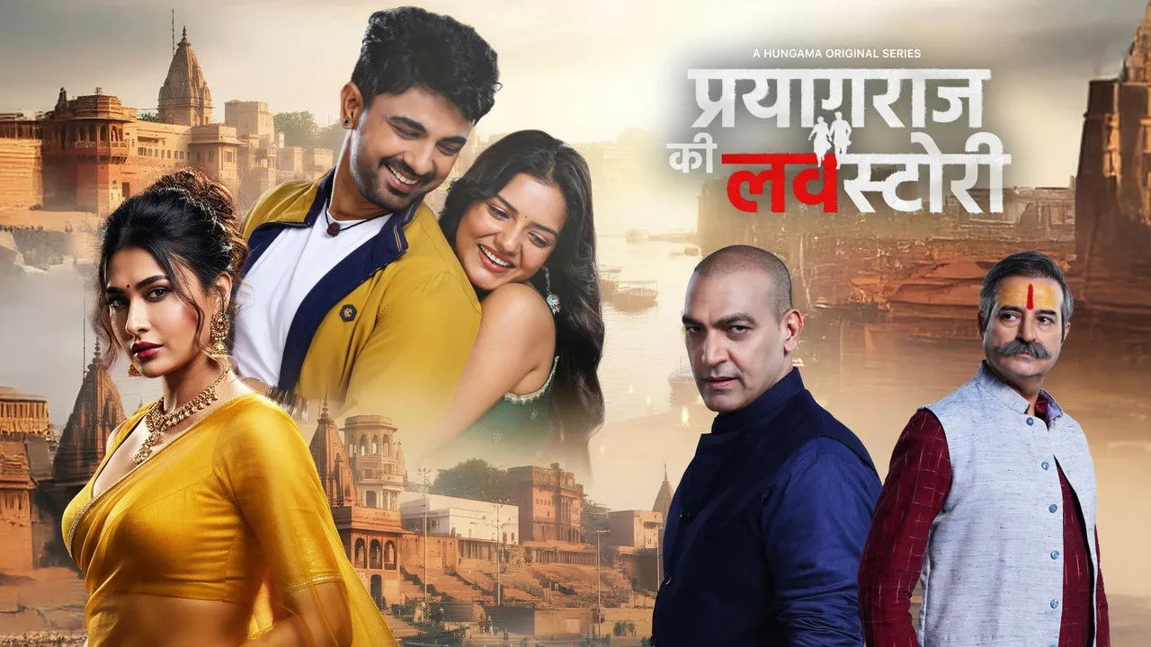 Prayagraj Ki Love Story (2026) দৃশ্য