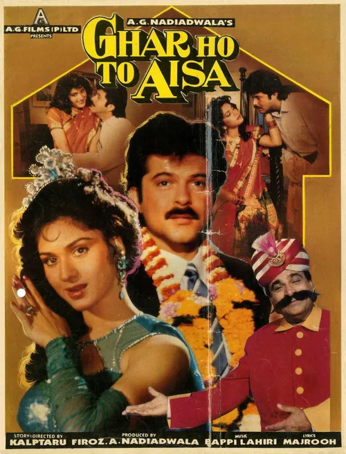 Ghar Ho To Aisa (1990) পোস্টার