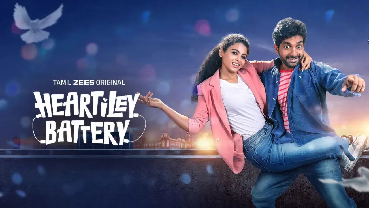 Heartiley Battery (2025) দৃশ্য