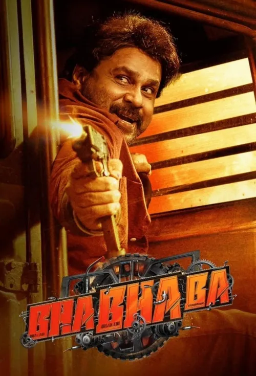Bha. Bha. Ba. (2025) पोस्टर