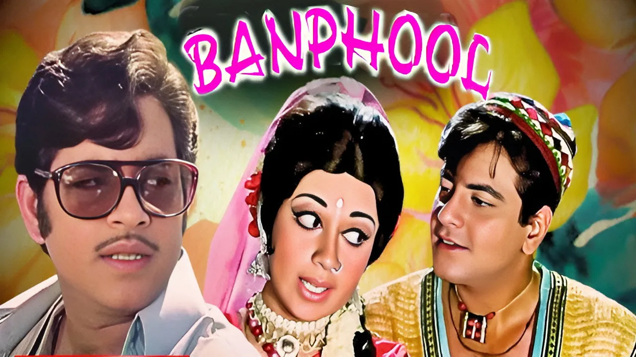Banphool (1971) still