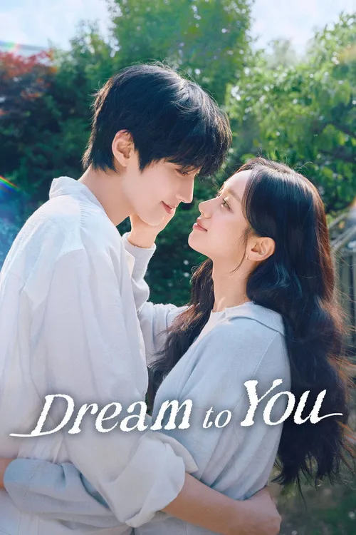 Dream to You (2026) পোস্টার