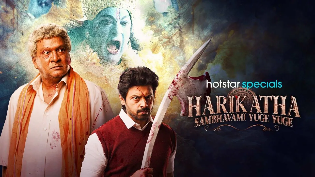 Harikatha: Sambhavami Yuge Yuge (2024) still