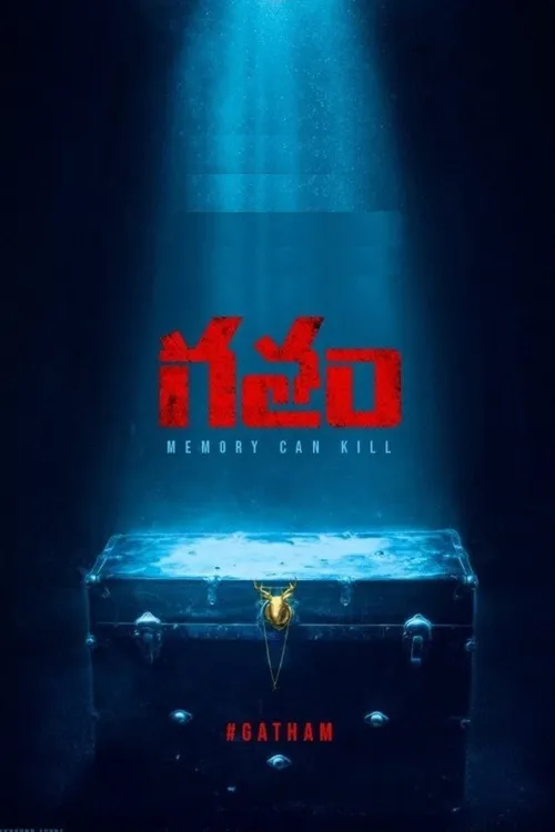 Gatham (2020) पोस्टर