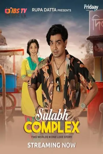 Sulabh complex