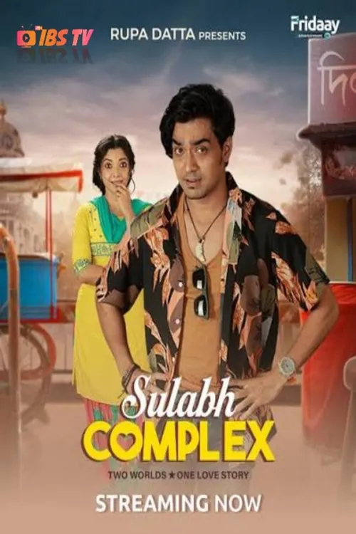 Sulabh complex পোস্টার