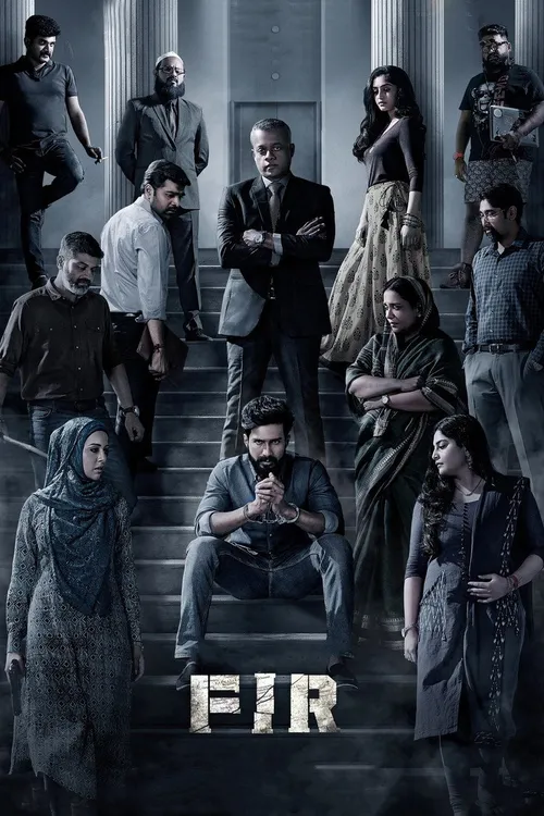 FIR (2022) পোস্টার