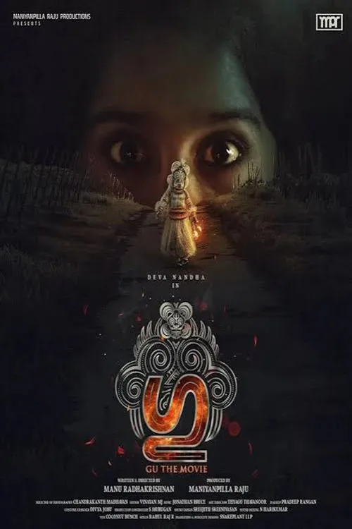 Gu (2024) poster