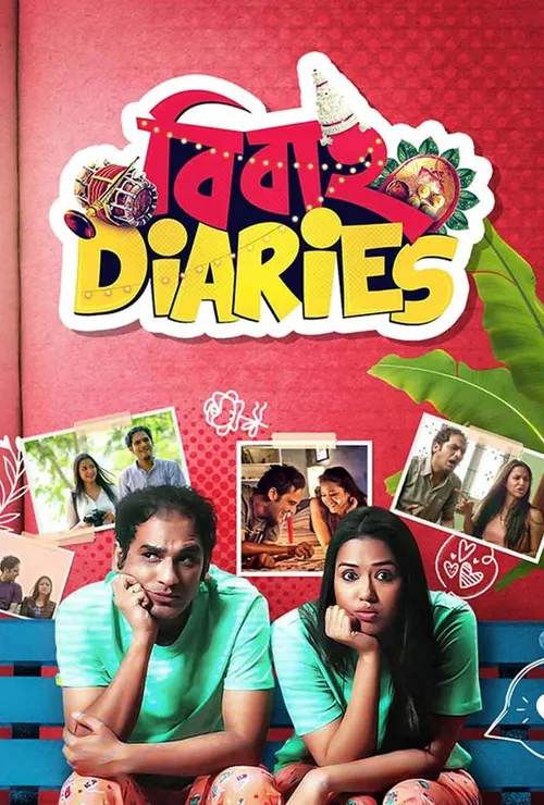 Bibaho Diaries (2017) पोस्टर