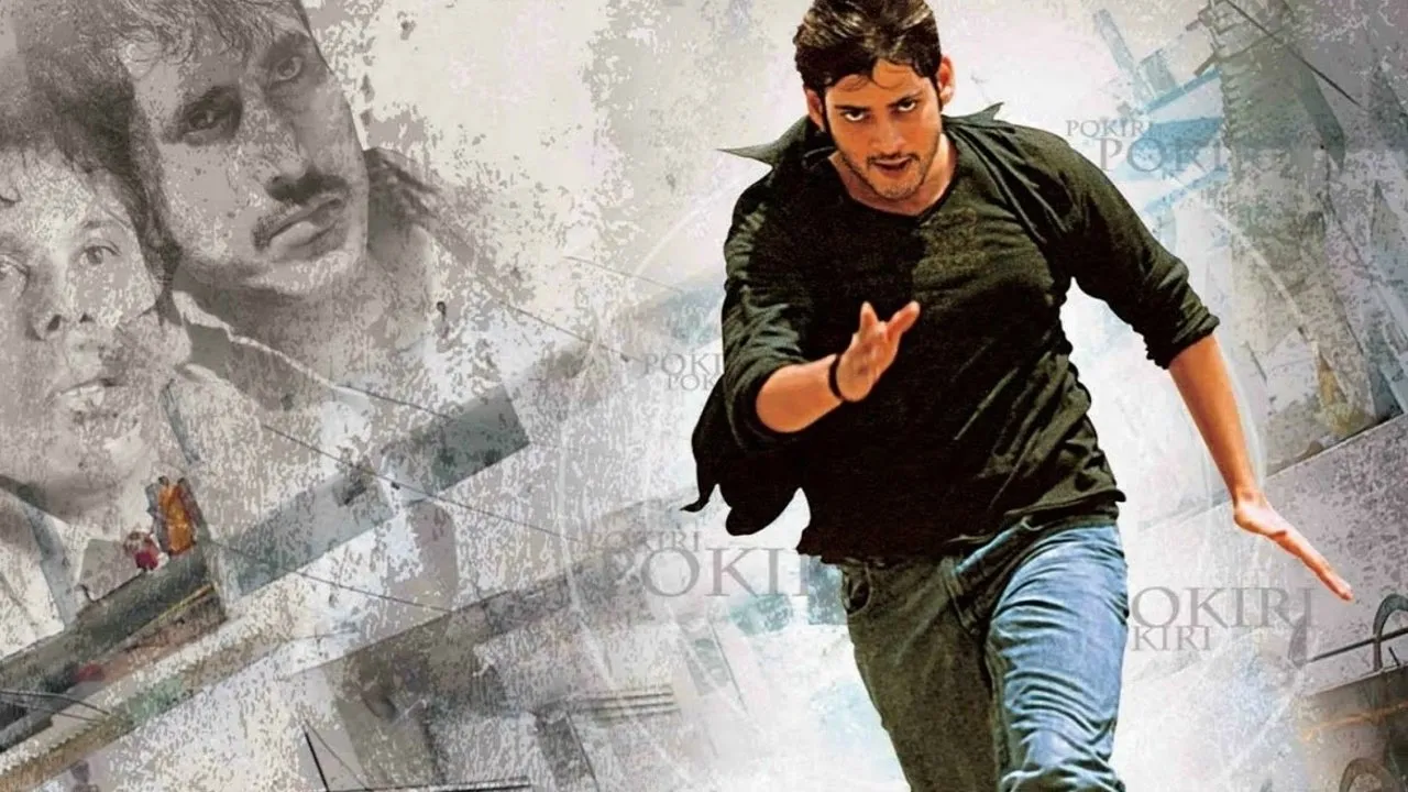 Pokiri (2006) still