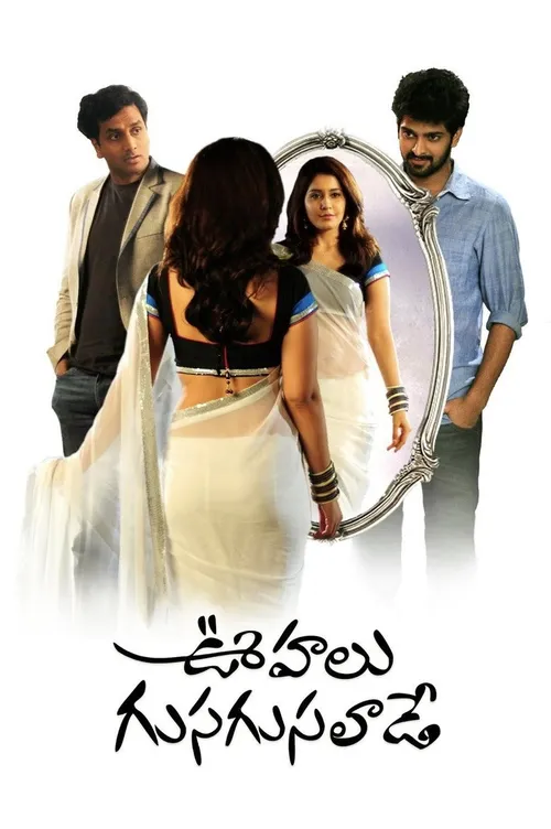 Oohalu Gusagusalade (2014) poster