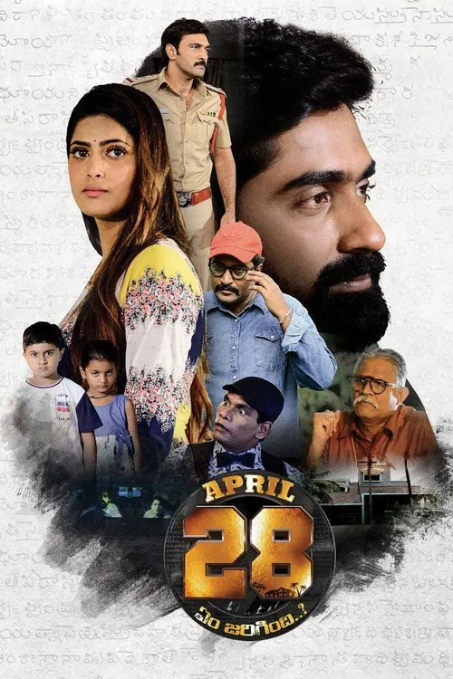 April 28th Em Jarigindi (2021) পোস্টার