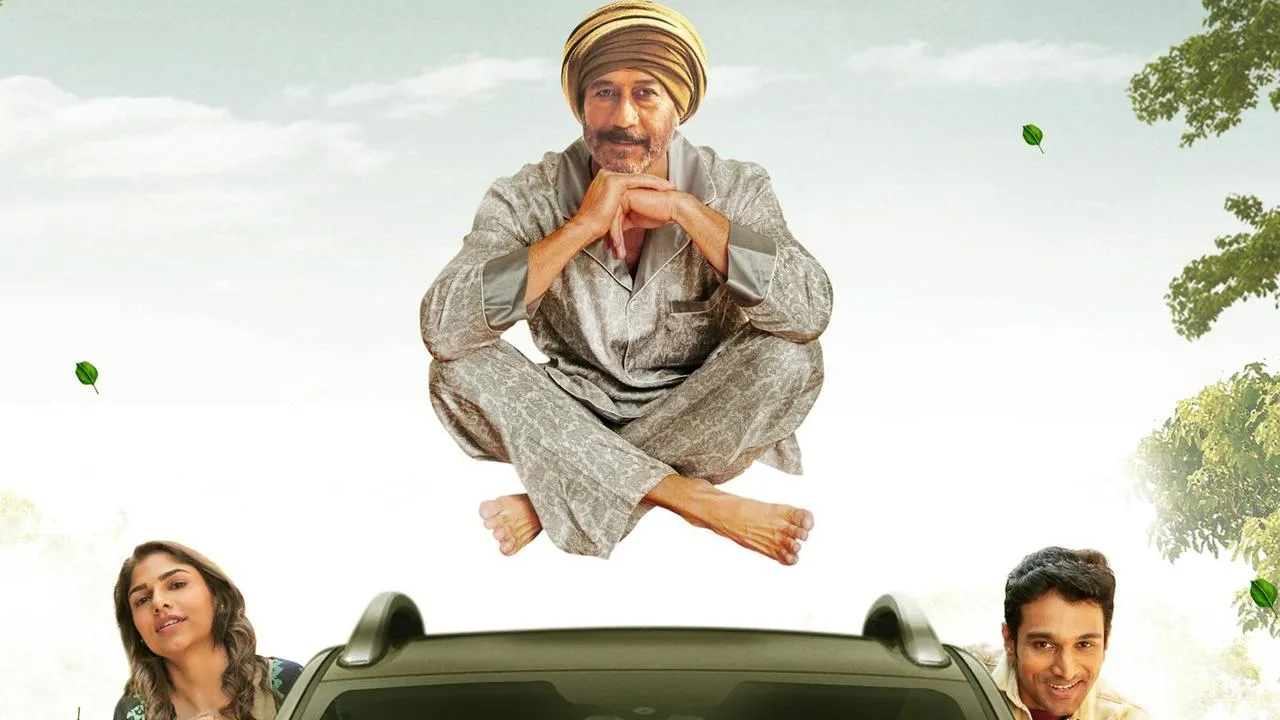 Atithi Bhooto Bhava (2022) দৃশ্য