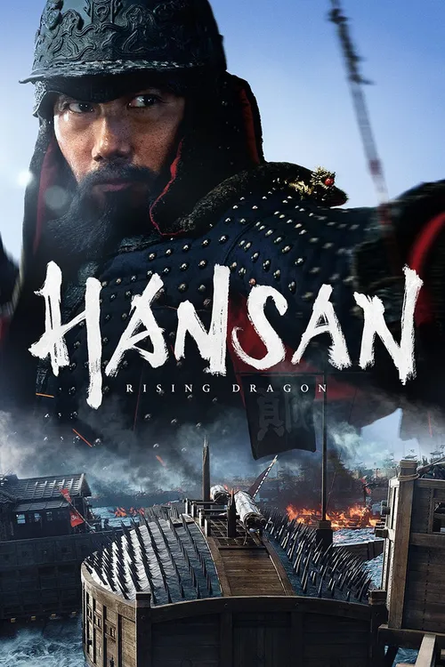 Hansan: Rising Dragon (2022) poster