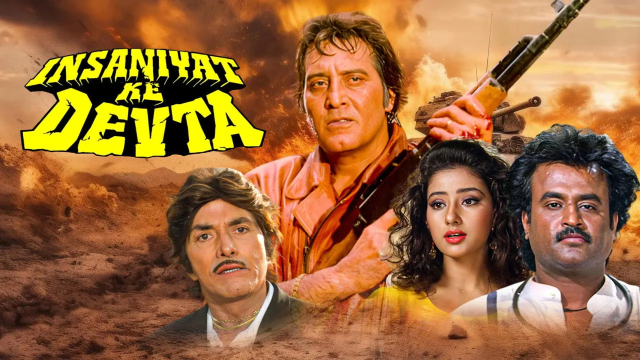 Insaniyat Ke Devta (1993) दृश्य