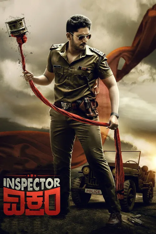 Inspector Vikram (2021) পোস্টার