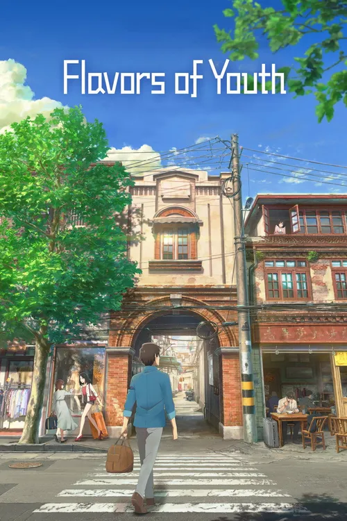 Flavors of Youth (2018) poster