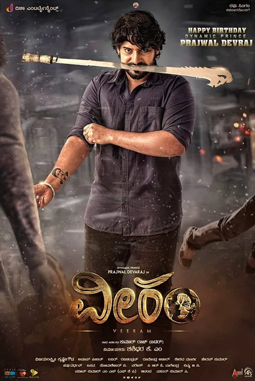 Veeram (2023) पोस्टर