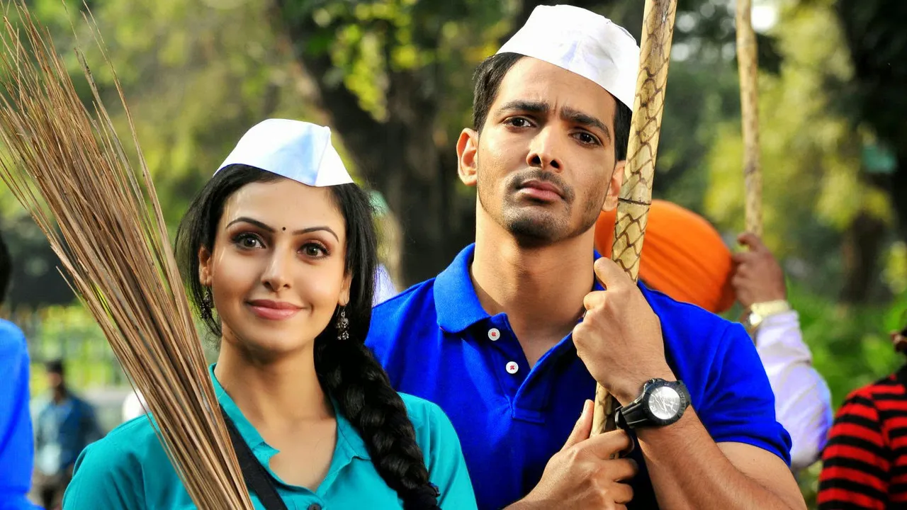 Maaya (2014) দৃশ্য