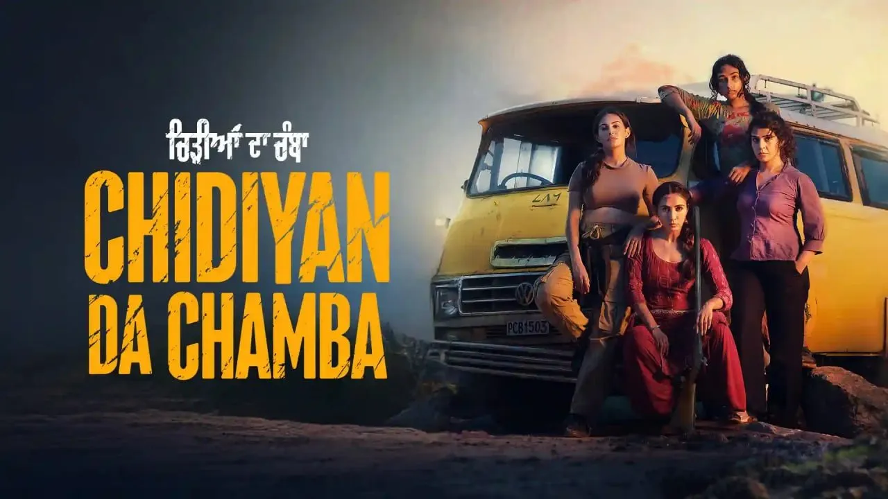 Chidiyan Da Chamba (2023) दृश्य