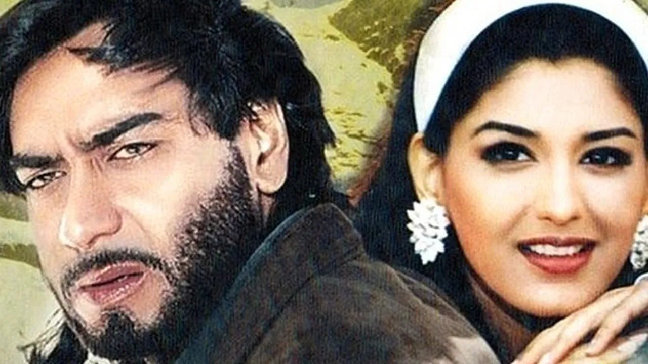 Diljale (1996) दृश्य